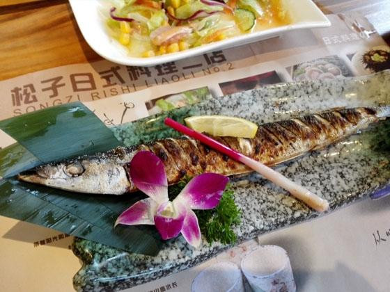 松子日式料理二店(岱宗大街店)