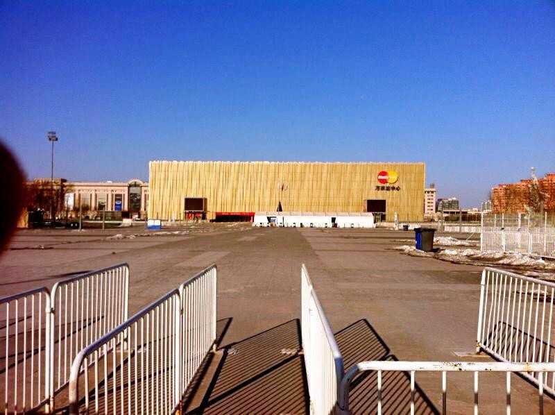 万事达中心-北京市必去景点