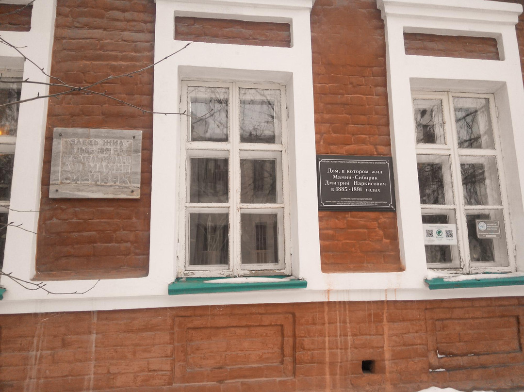 D. Mamin-Sibiryak's Literary and Memorial House Museum景点图片