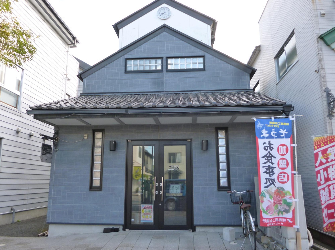 エンドレス