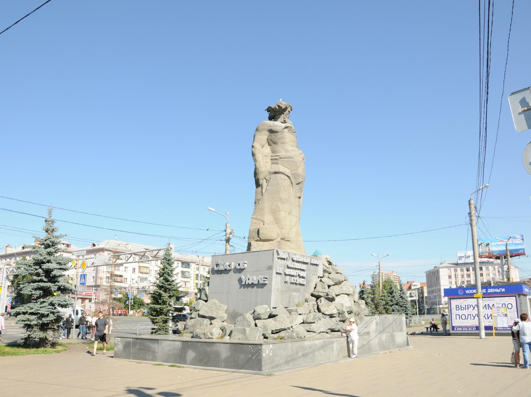 The Tale about Urals statue景点图片