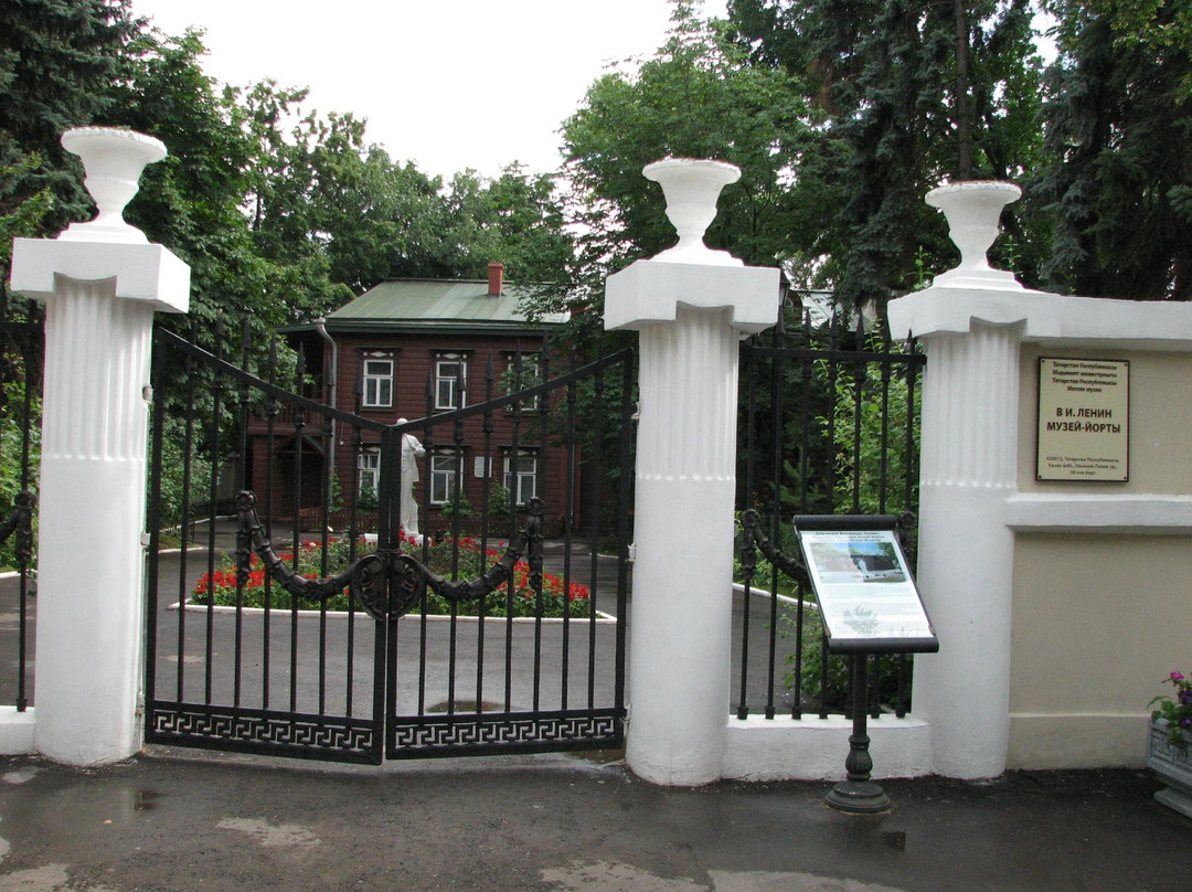 Lenin House Museum-喀山必去景点