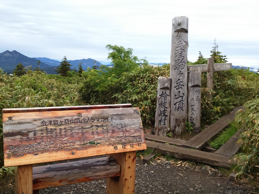 Mount Aizu Komagatake景点图片