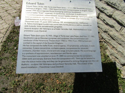 Vanemuine Theatre-塔尔图必去景点