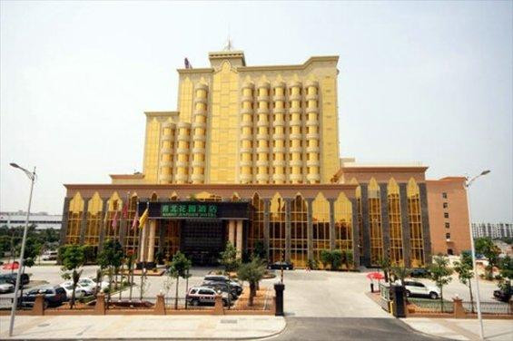 南北花园酒店主图