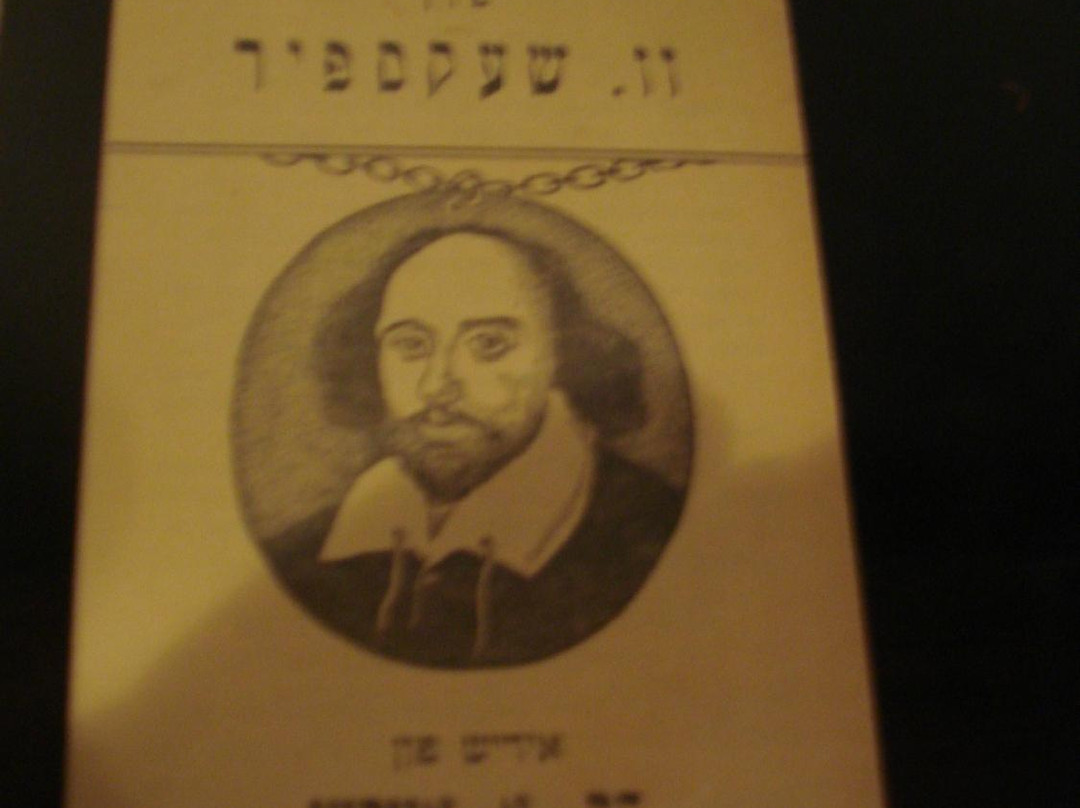 Yiddish Book Center-艾姆赫斯特必去景点