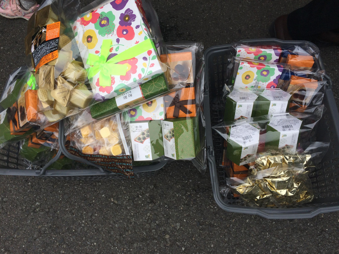 芥川製菓 駒込本社