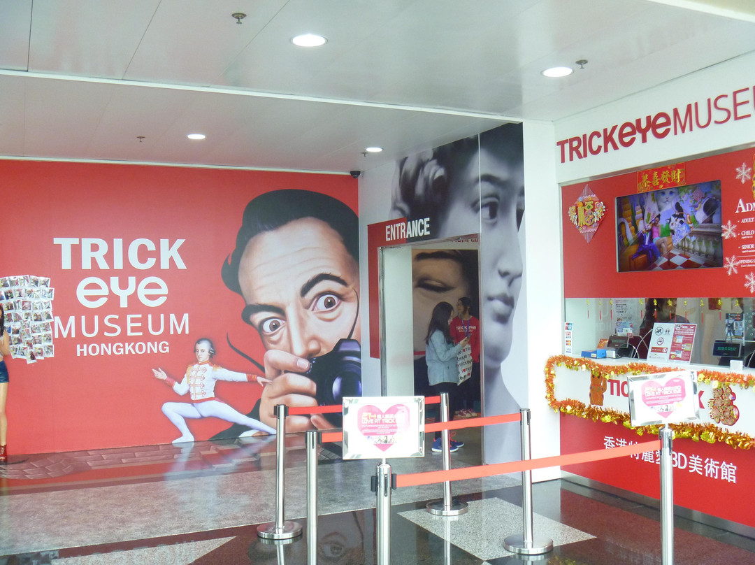 香港特丽爱3D美术馆-香港必去景点