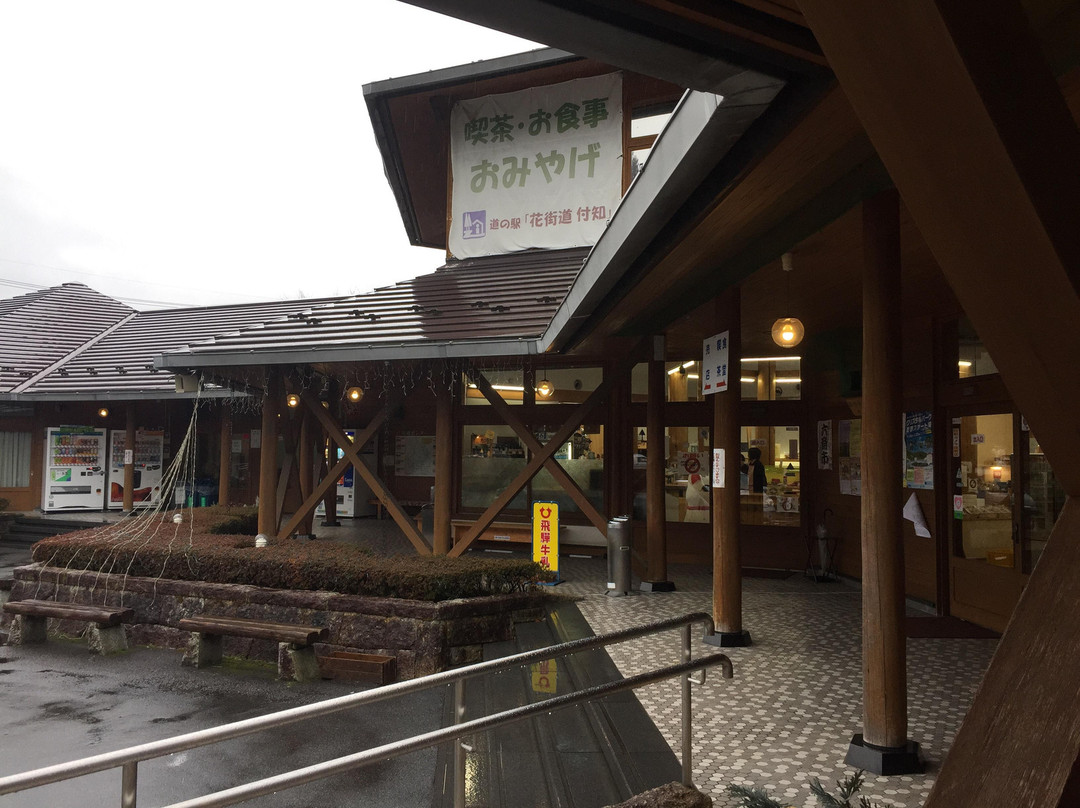 Michi-no-Eki Hanakaido Tsukechi-中津川市必去景点