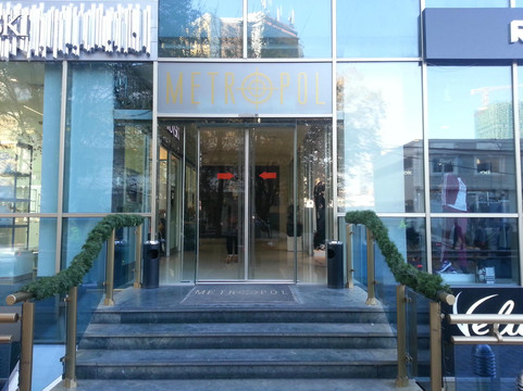 Metropol Center-地拉那必去景点