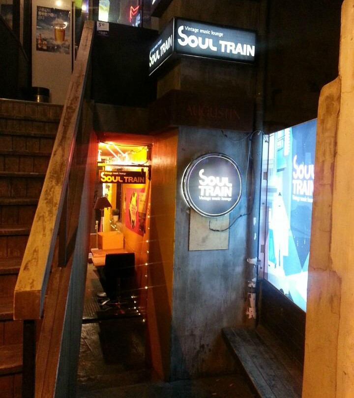 Soul Train Vintage Music Lounge-首尔必去景点
