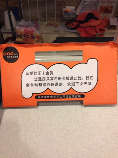 上海布丁虹口足球场店-客卧