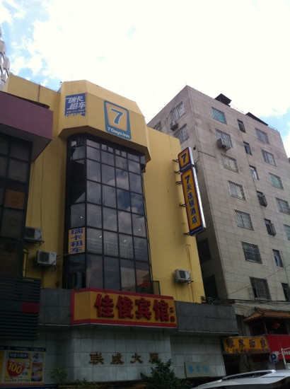 漫宜酒店（广州中山大学眼科医院区庄地铁站店）主图