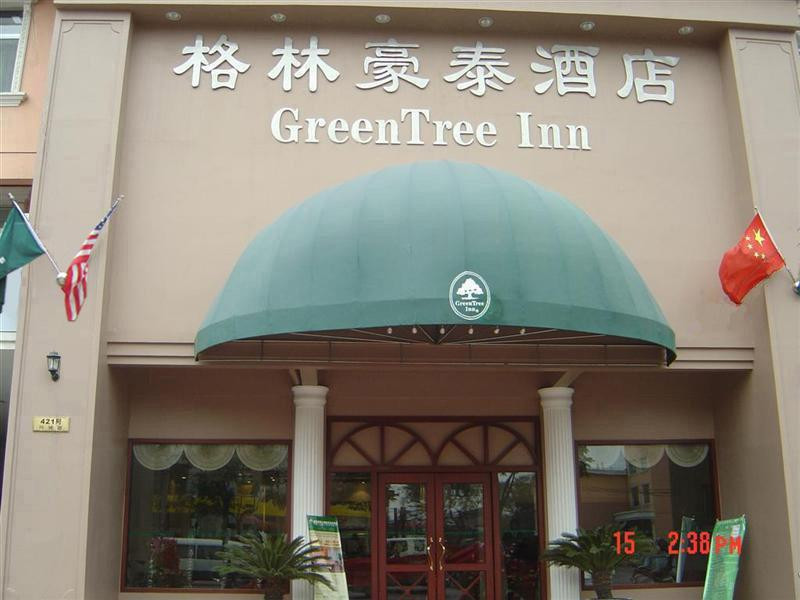 格林豪泰酒店（上海松江松东路店）主图