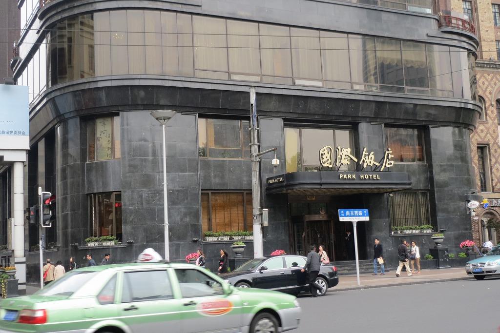 上海国际饭店-浴室