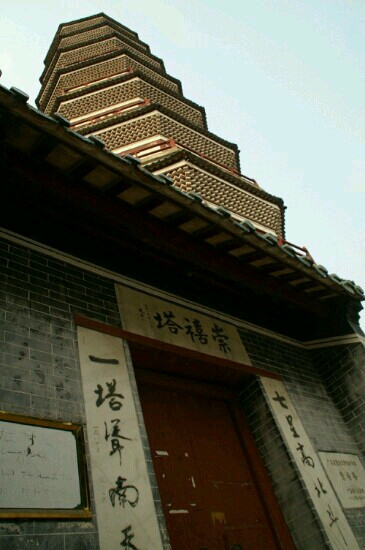 肇庆崇禧塔景点图片