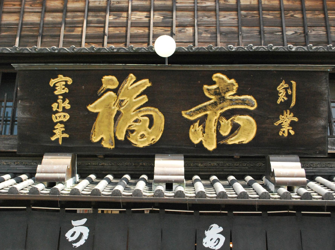 御祓町-伊势市必去景点