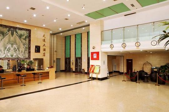 天通大酒店-官方