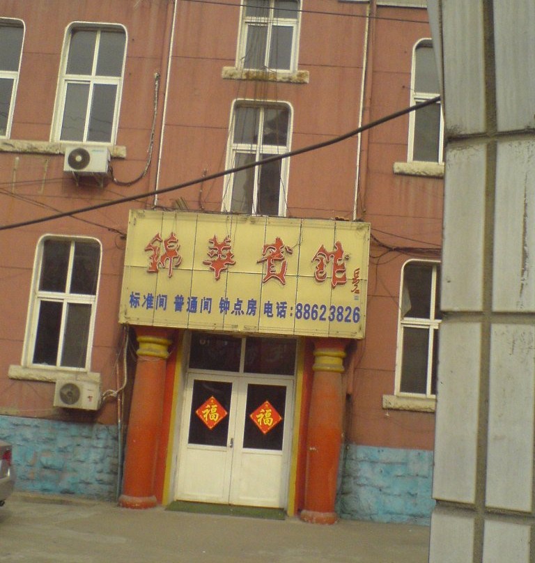 南昆山活通·仙女湖度假村主图