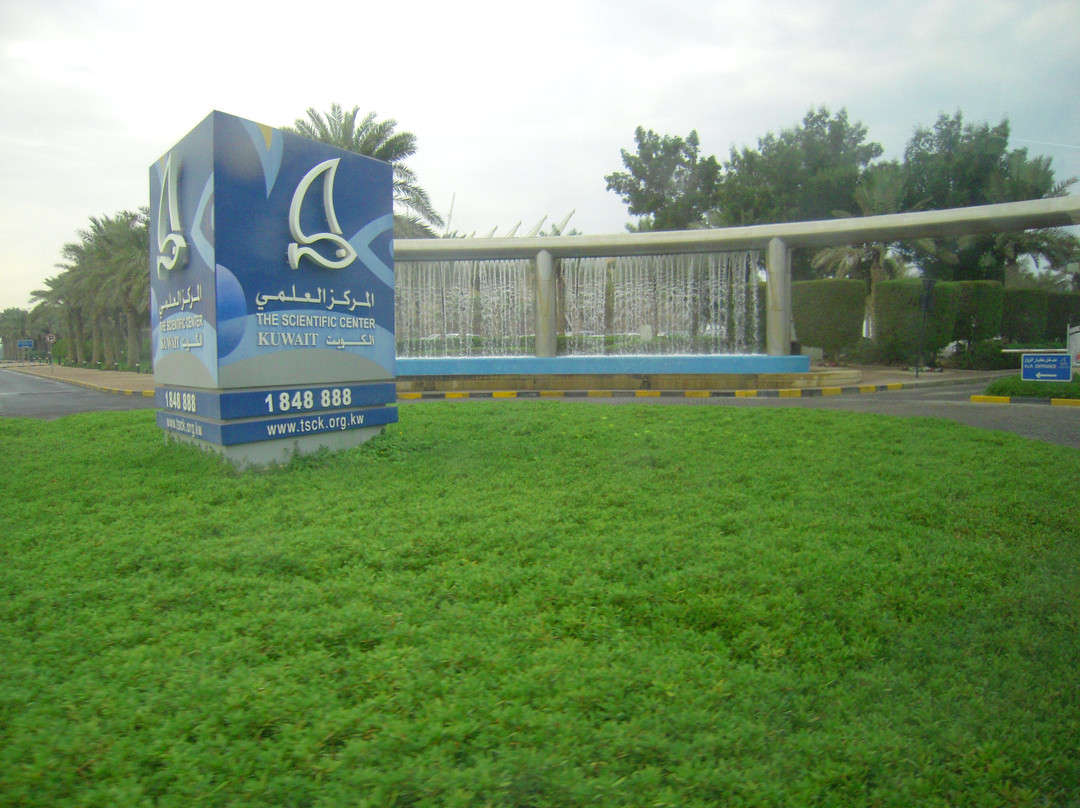 The Scientific Center-Kuwait City必去景点