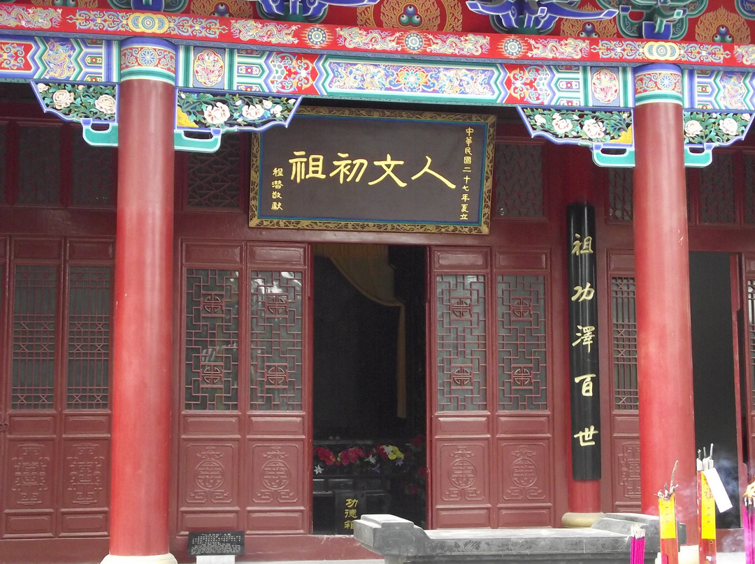 黄帝陵风景名胜区景点图片
