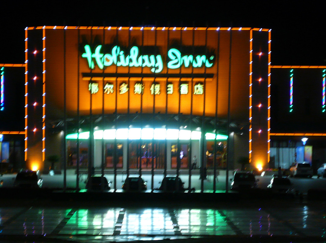 鄂尔多斯皇冠假日酒店主图