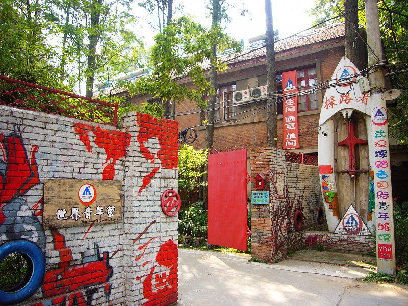 探路者国际青年旅舍主图