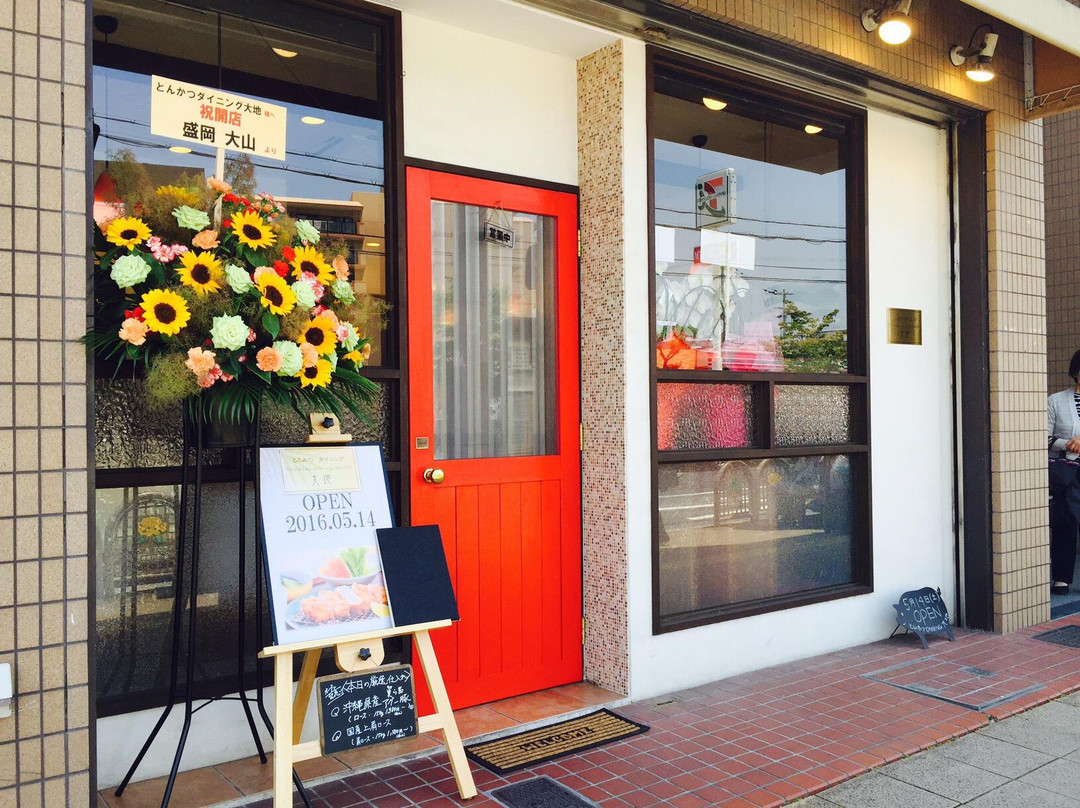 とんかつダイニング大地 河内長野千代田店