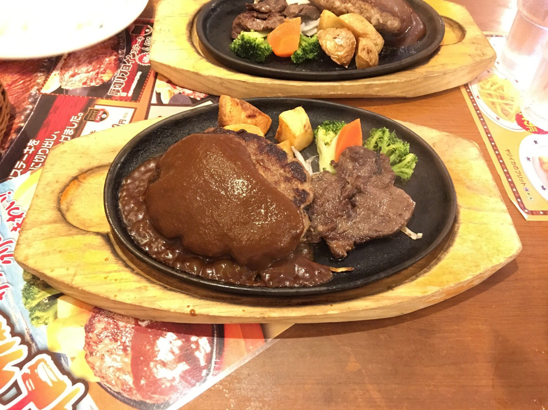 ステーキのどん 相模原橋本店