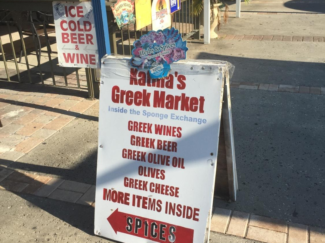 Katina’s Mini Market