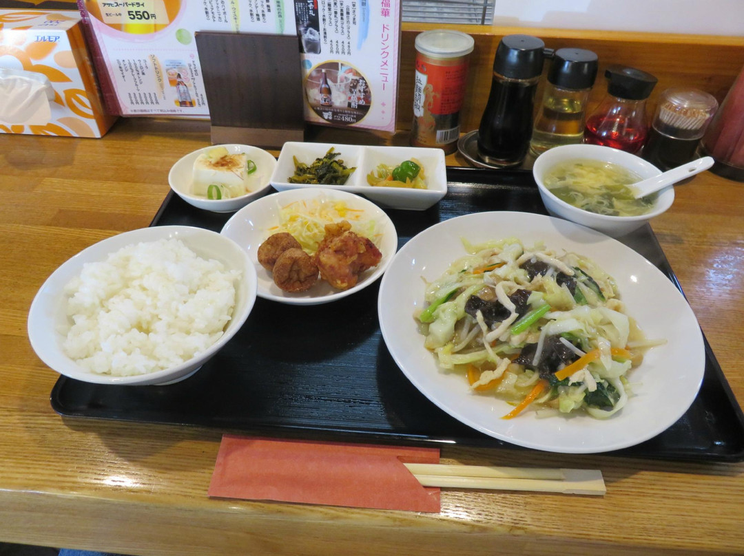 福華