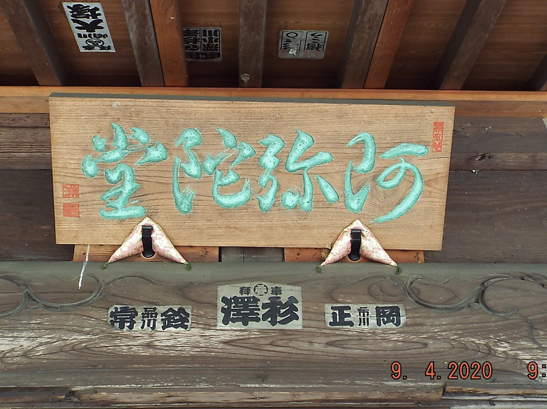 Koyama Shrine景点图片