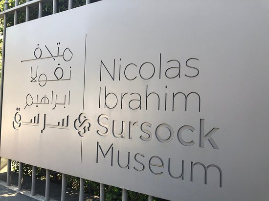 Nicolas Sursock Museum-贝鲁特必去景点