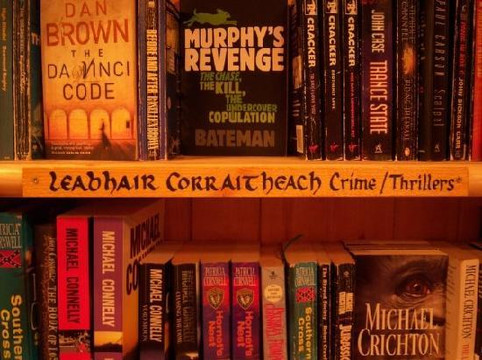 Sceal Eile Books-恩尼斯必去景点