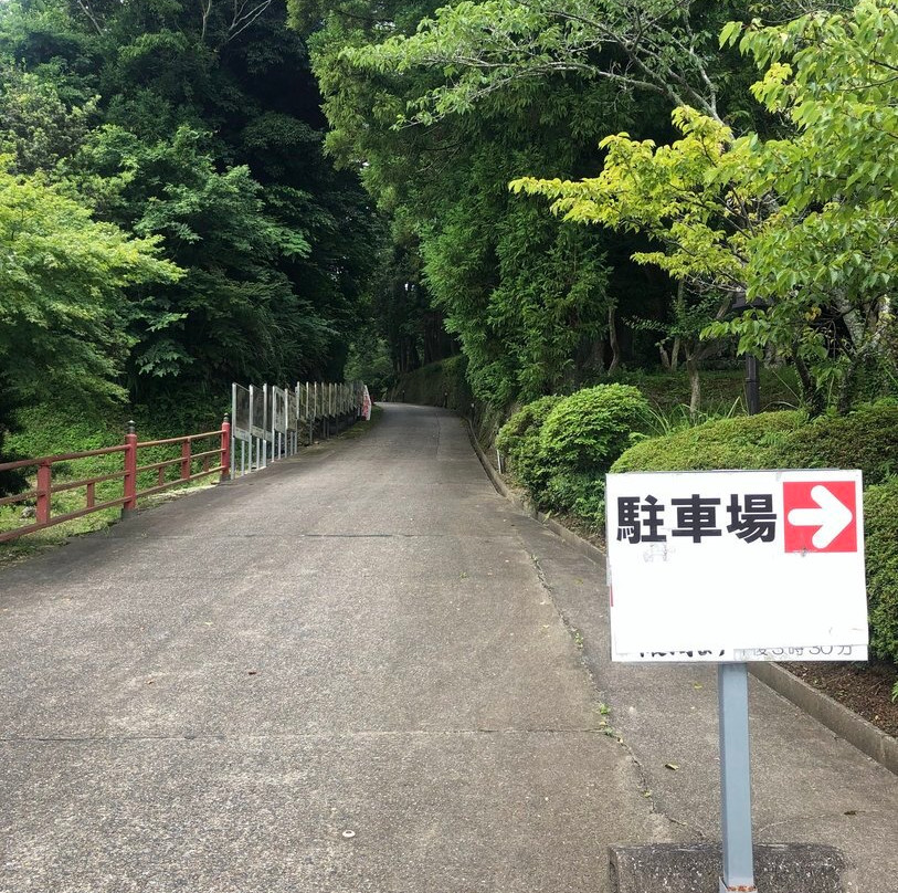 Gyoganji Temple-夷隅市必去景点