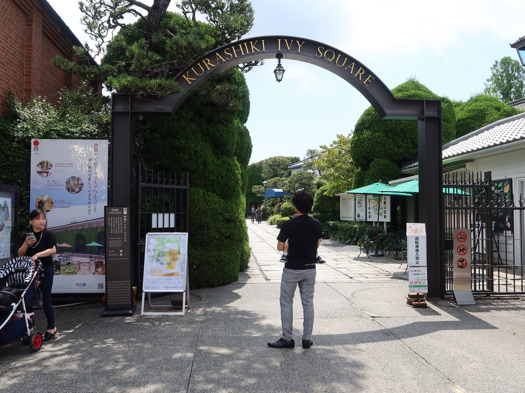Kurashiki Ivy Square景点图片