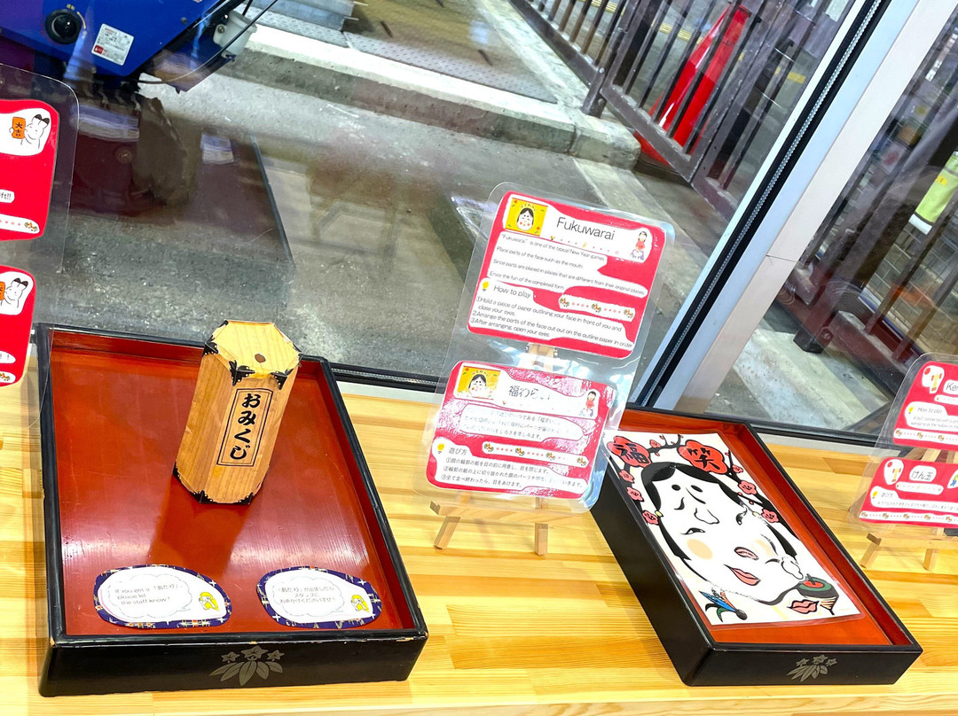 Mogami Information Center-新庄市必去景点