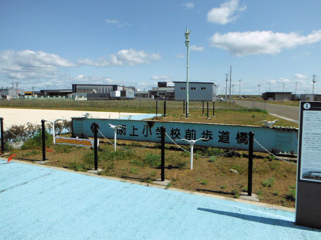 Natori City Earthquake Memorial Park-名取市必去景点