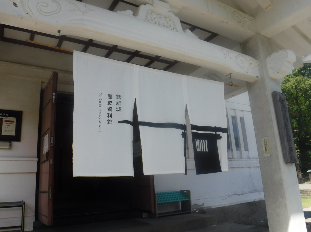 Obi Castle History Museum-日南市必去景点