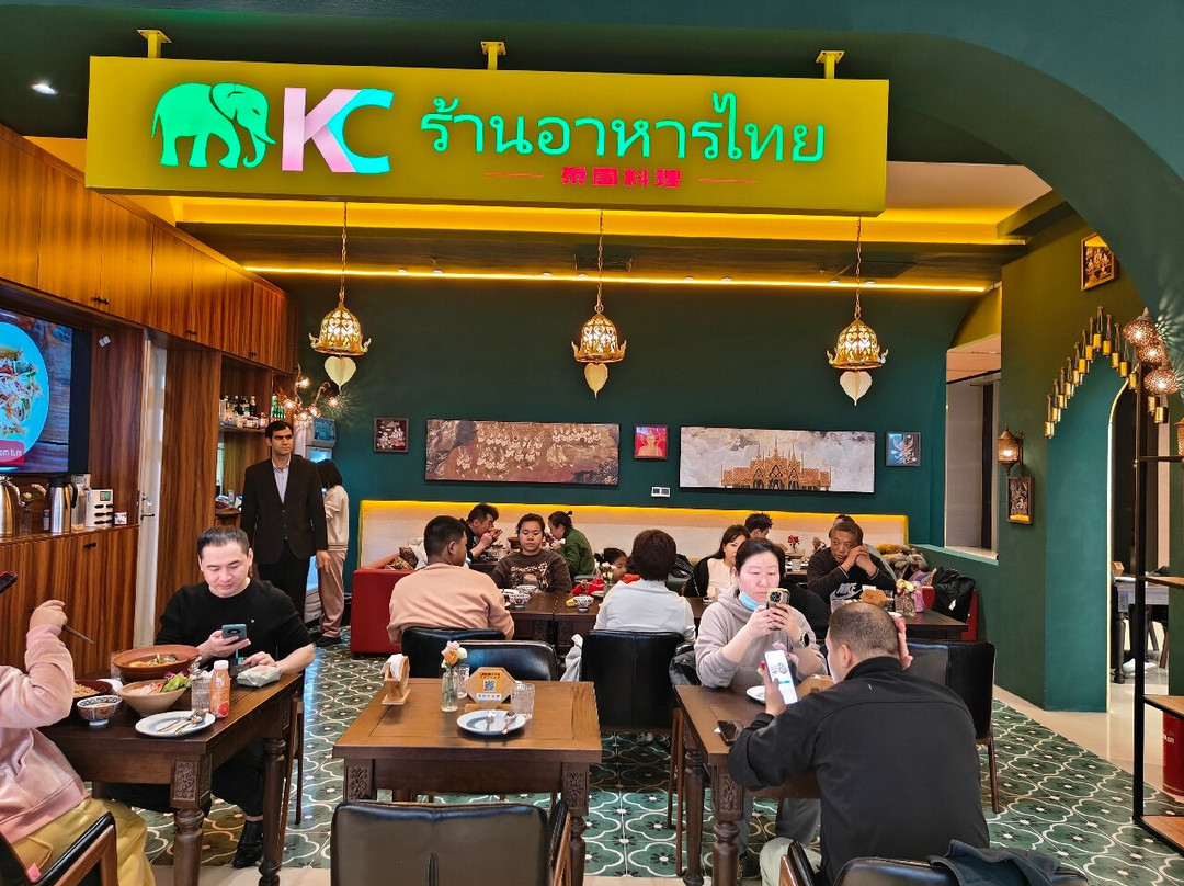 KC Thai Restaurant