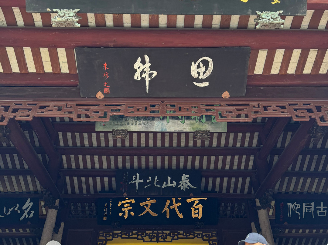 韩文公祠景点图片