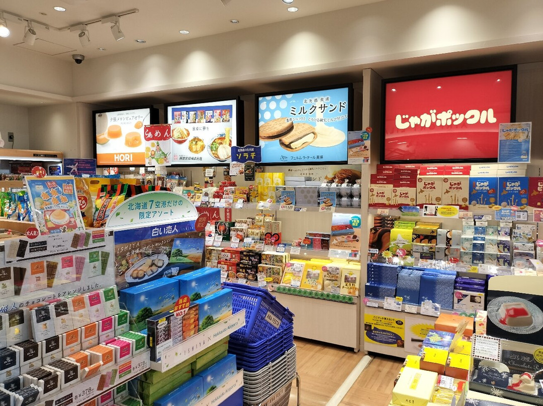 ANA FESTA Asahikawa Airport-东神乐町必去景点