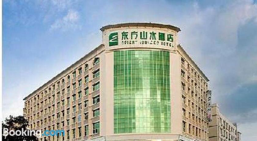 东方山水酒店深圳机场店主图