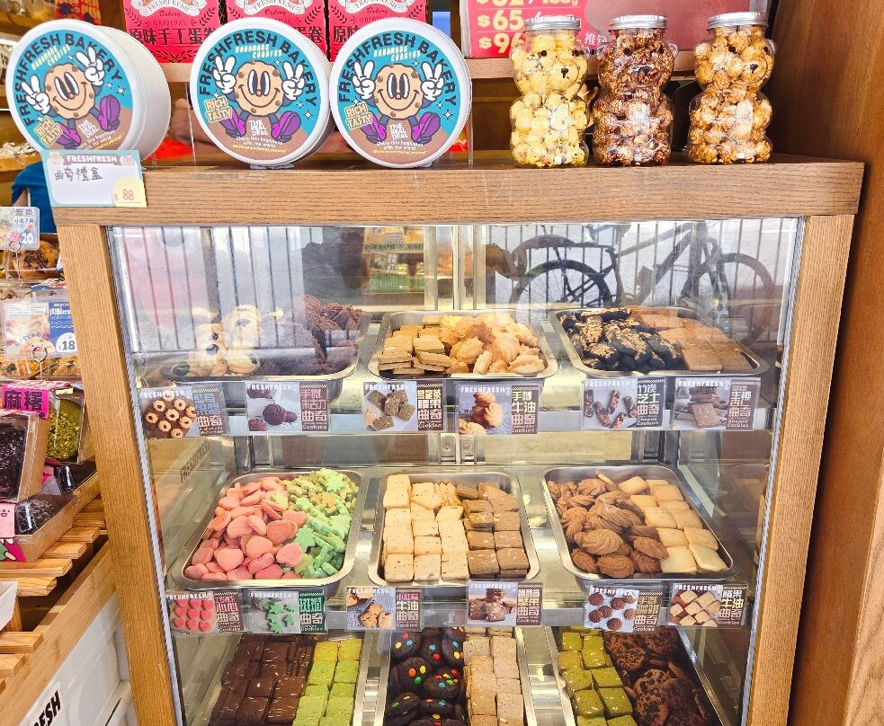 Fresh Fresh Bakery (wan Chai)