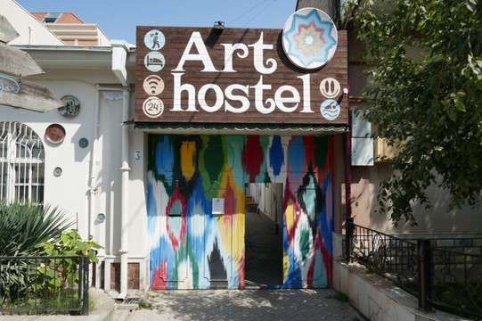 艺术青年旅舍主图