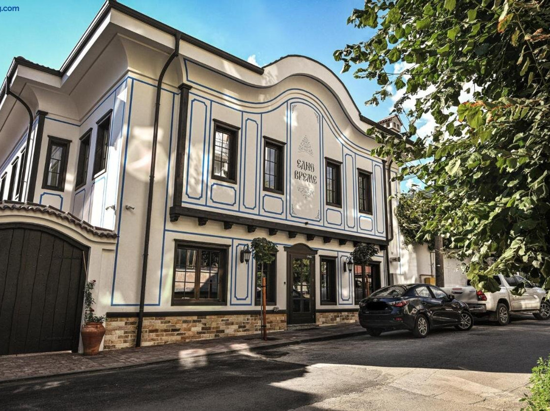 Edno Vreme