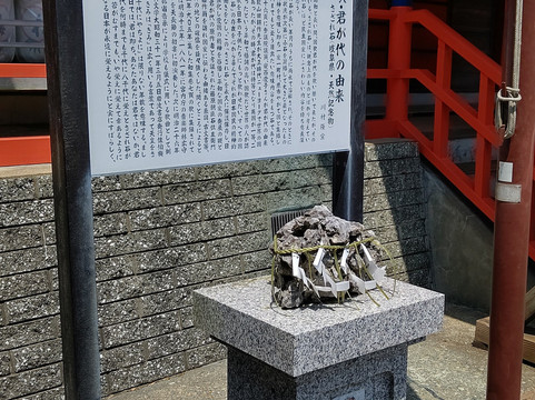 Hoko Shrine-鉾田市必去景点