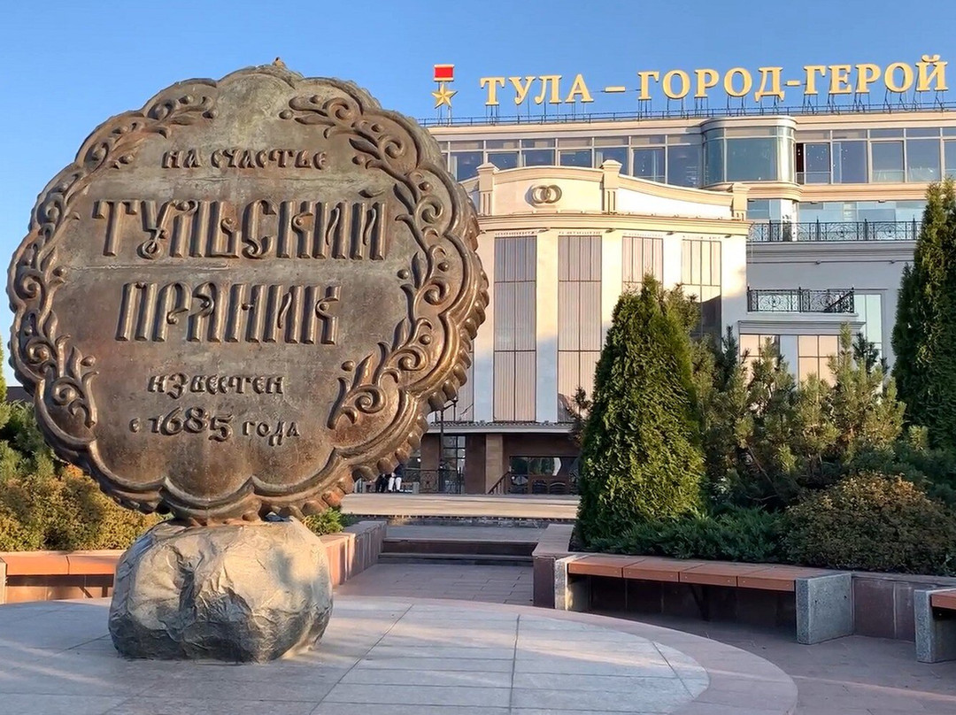 Monument to Tula Gingerbread-图拉必去景点