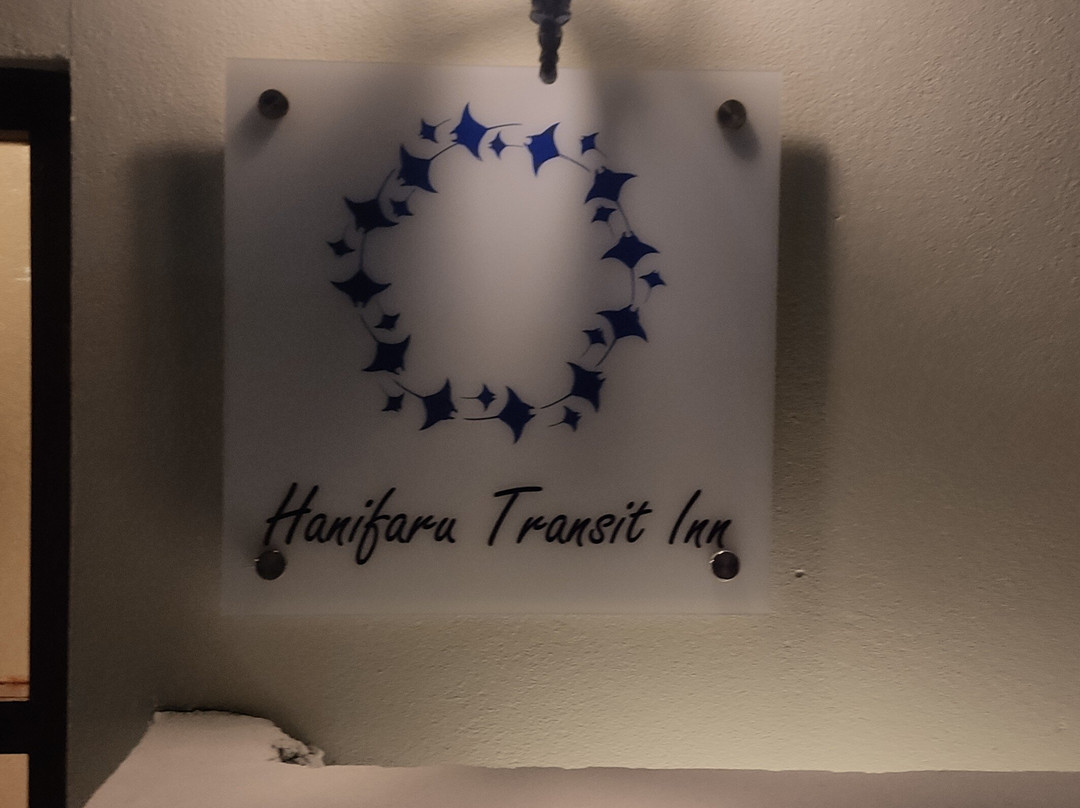 Hanifaru Transit Inn主图