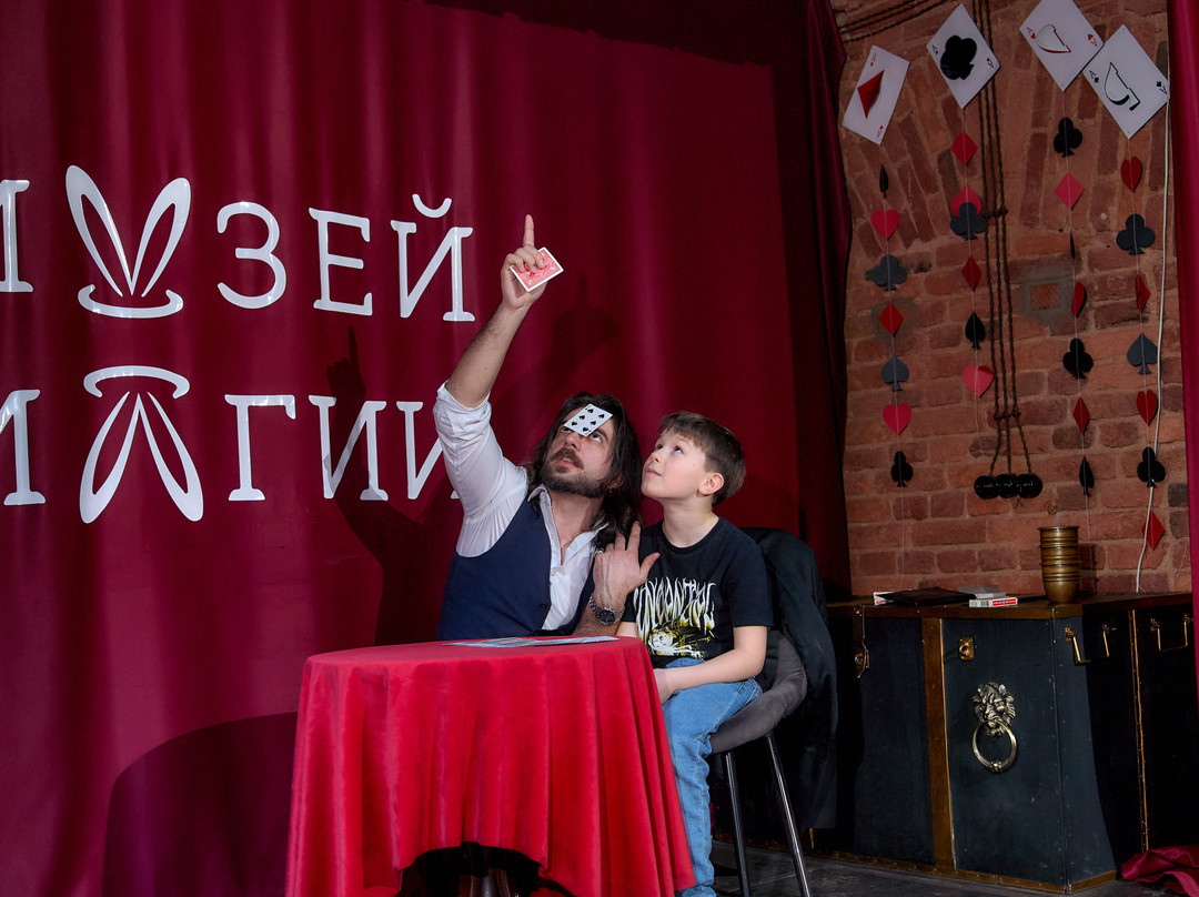 Museum of Magic-圣彼得堡必去景点